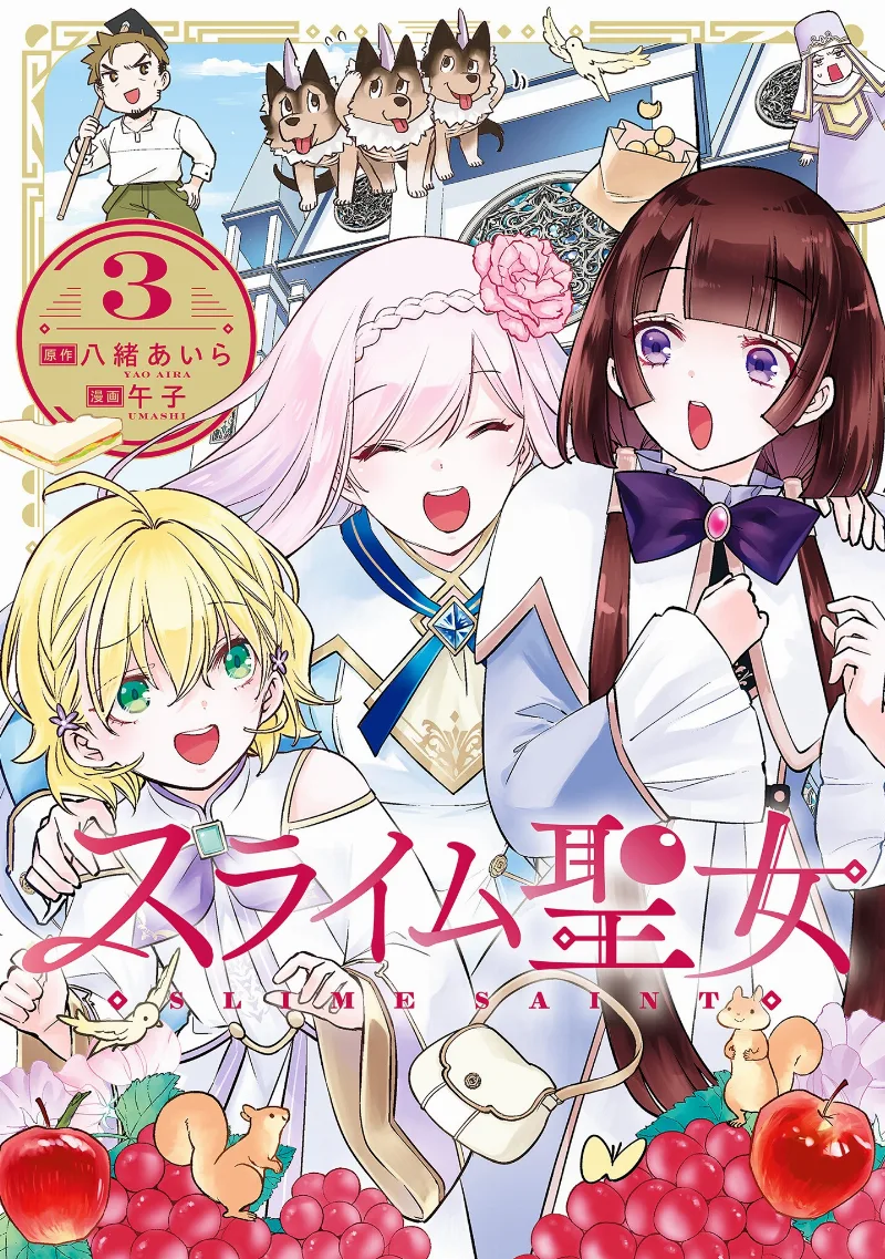 Volume 03