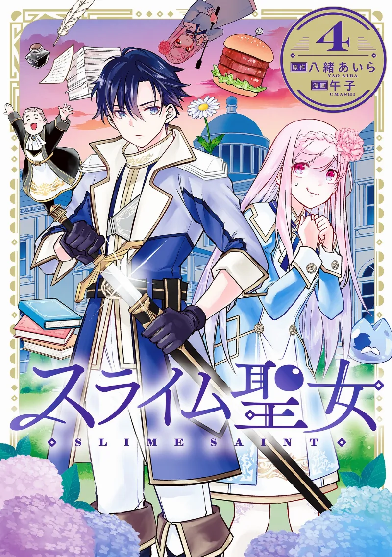 Volume 04