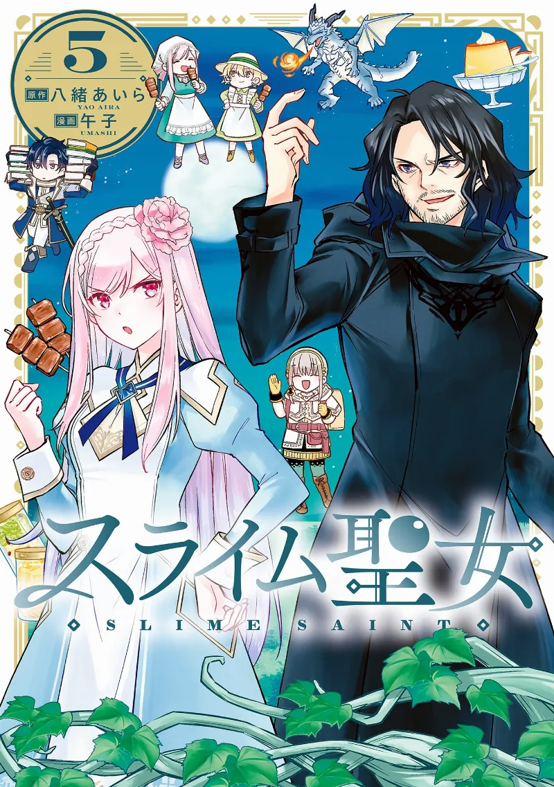 Volume 05