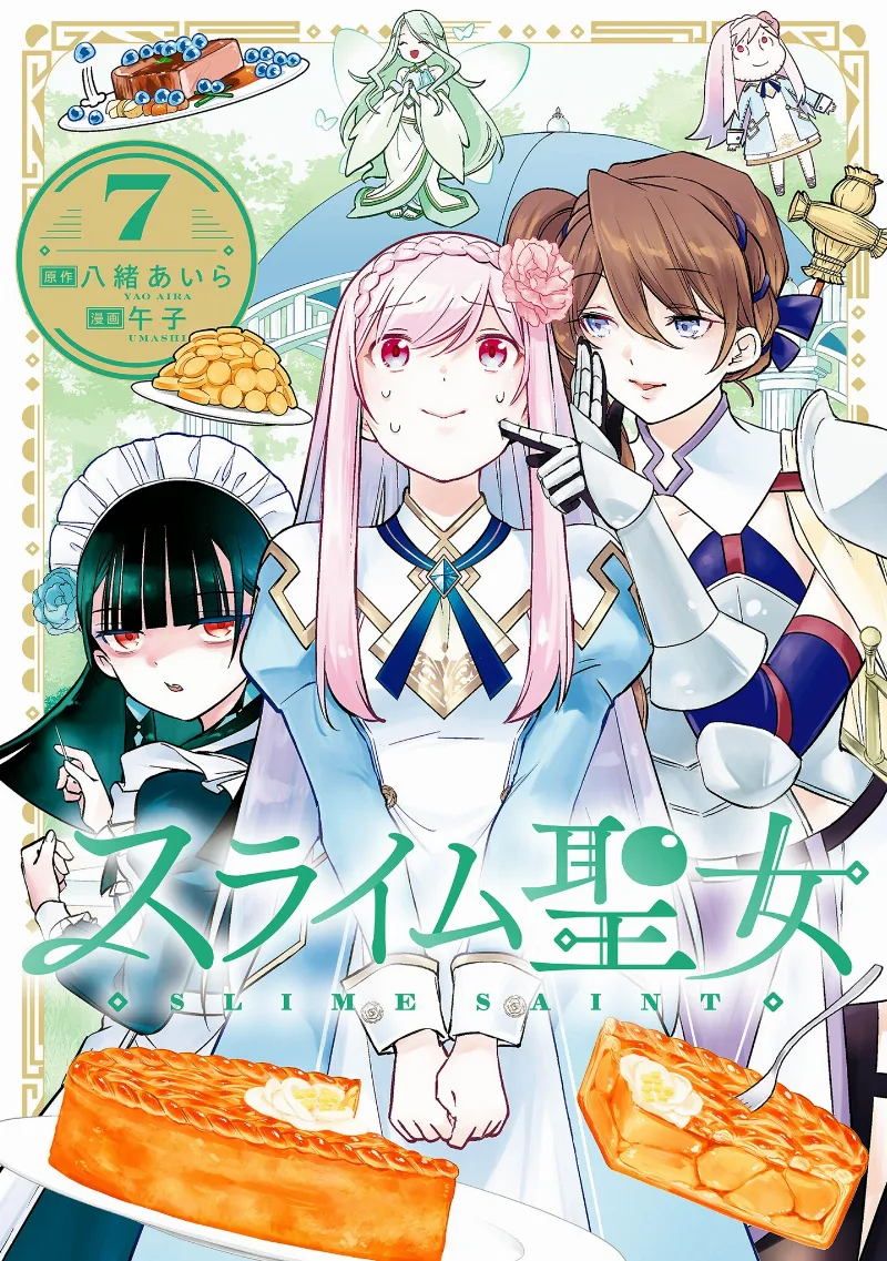 Volume 07