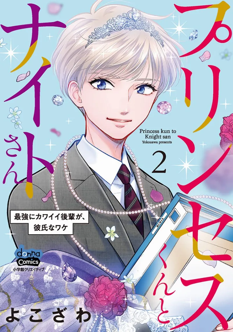 Volume 02