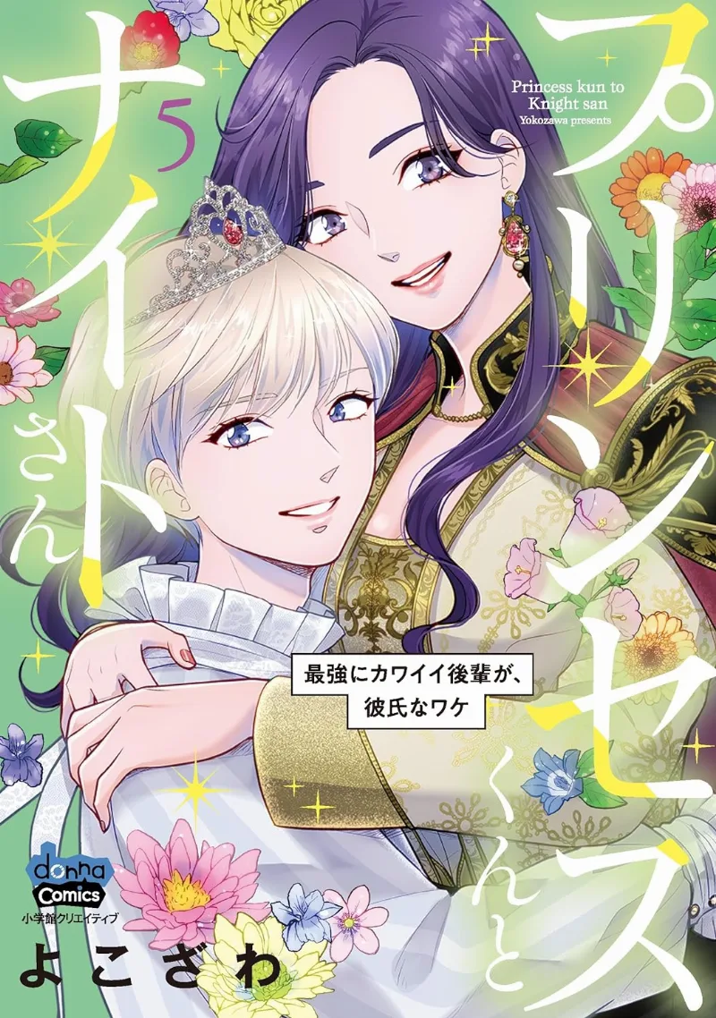 Volume 05