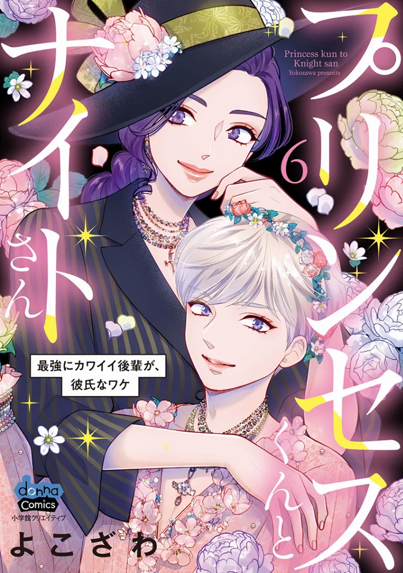 Volume 06