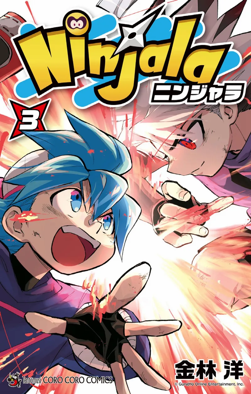 Volume 03