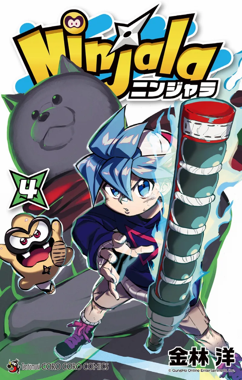 Volume 04
