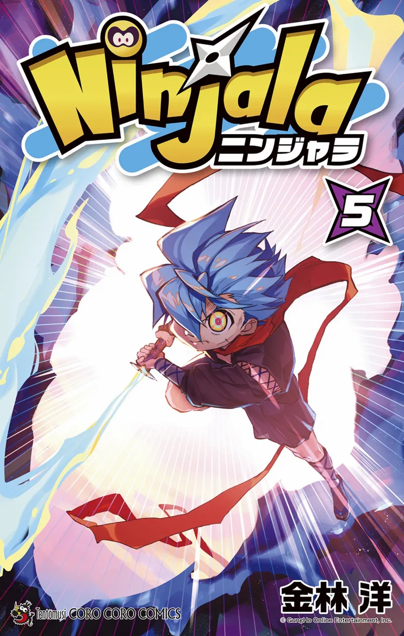 Volume 05