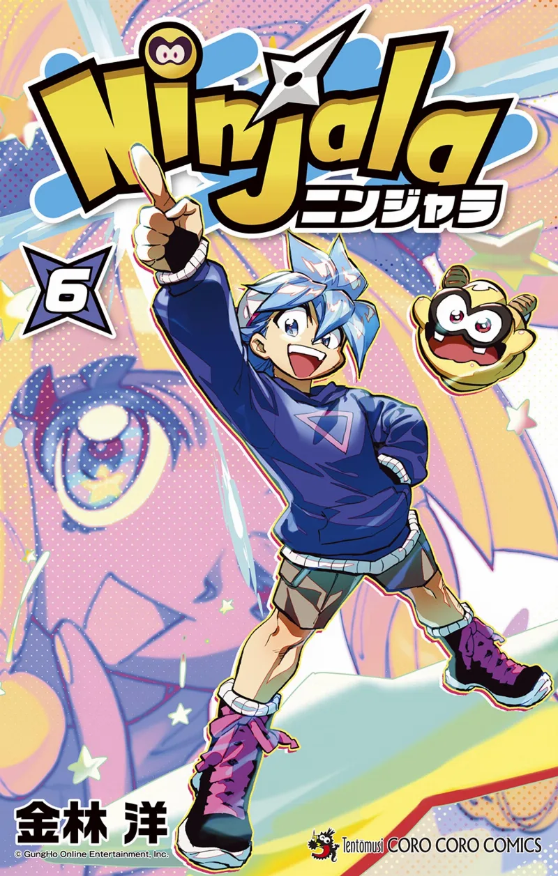 Volume 06