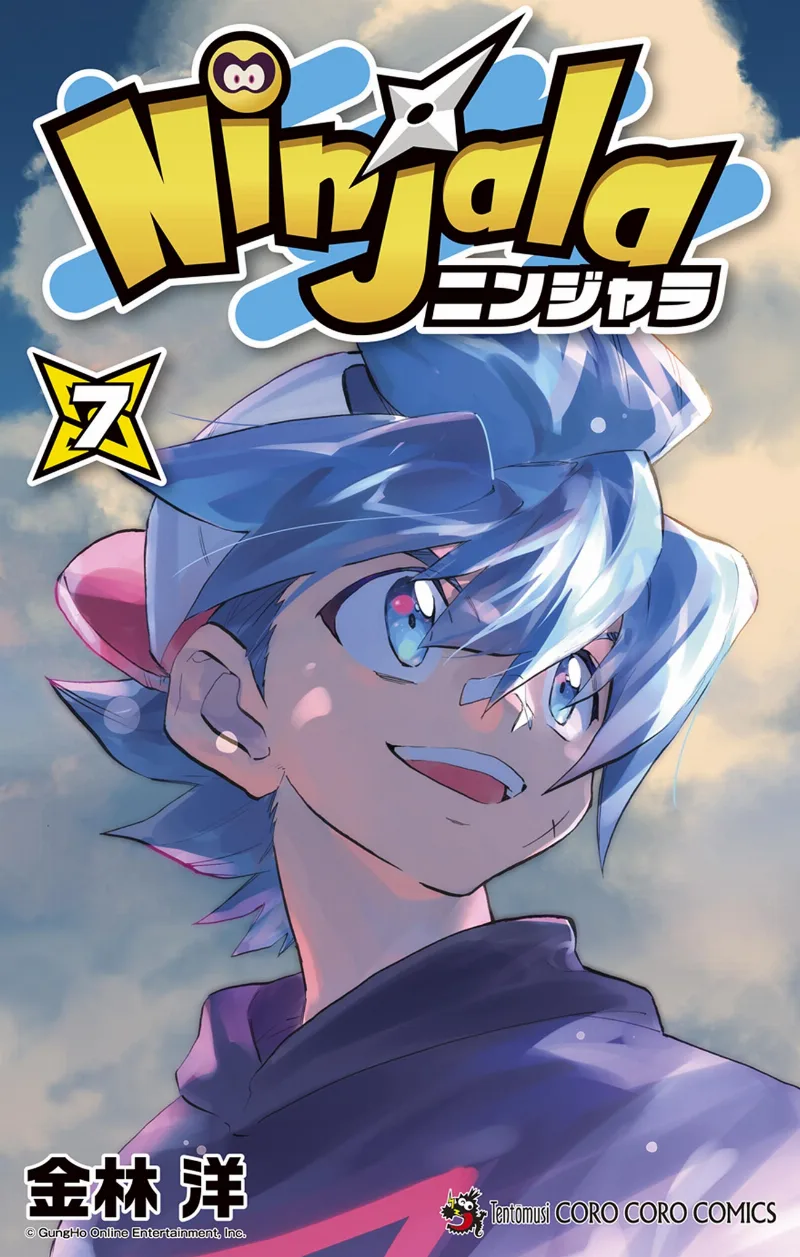 Volume 07