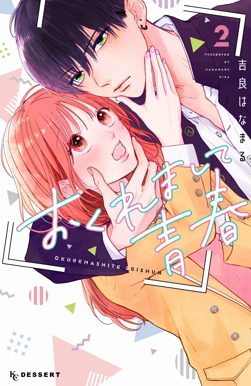 Volume 02