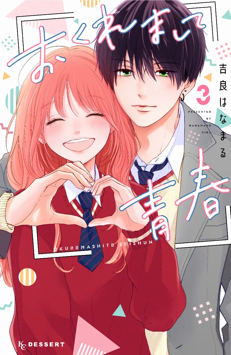 Volume 03