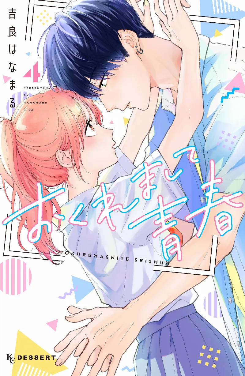 Volume 04