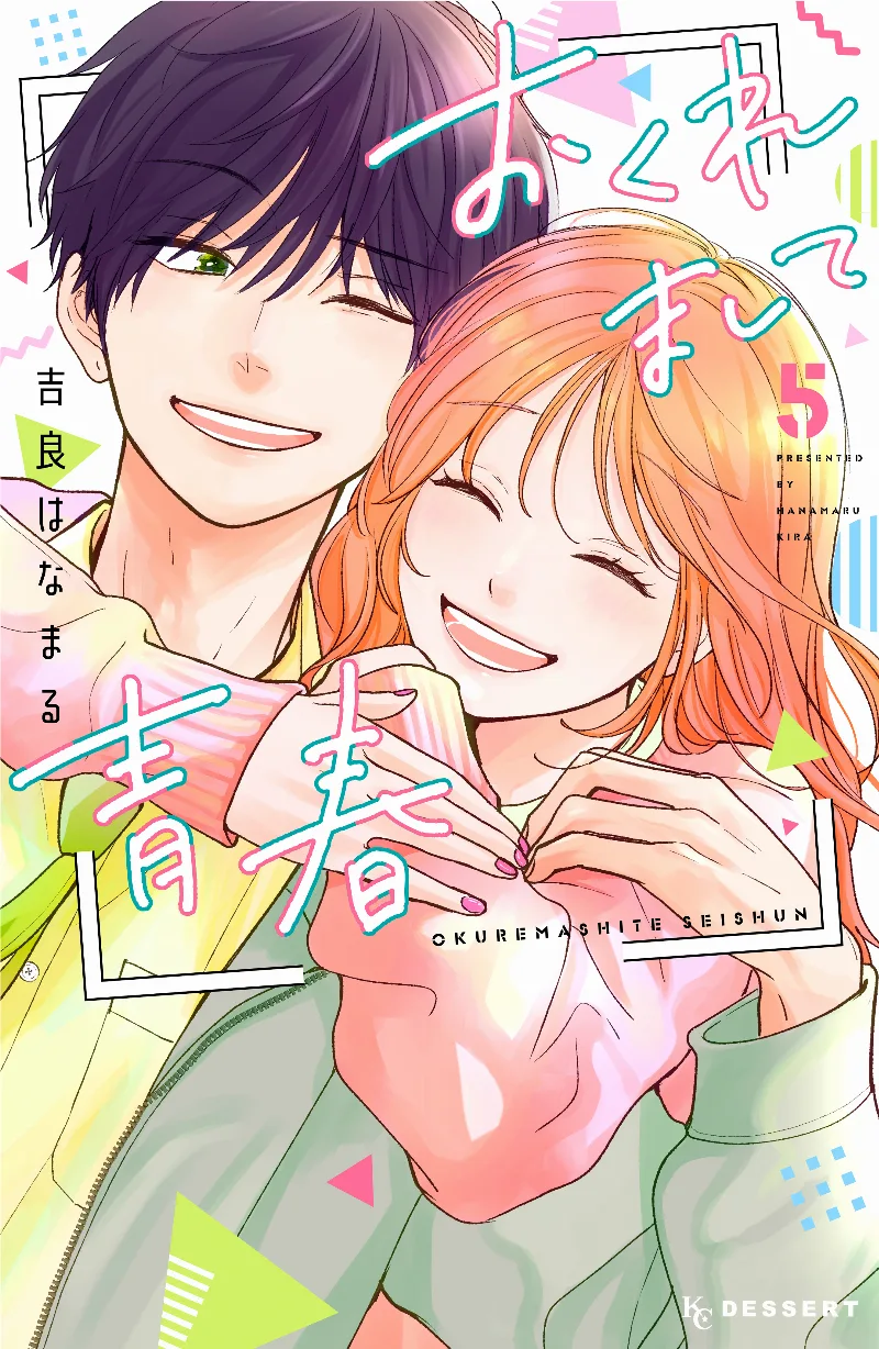 Volume 05