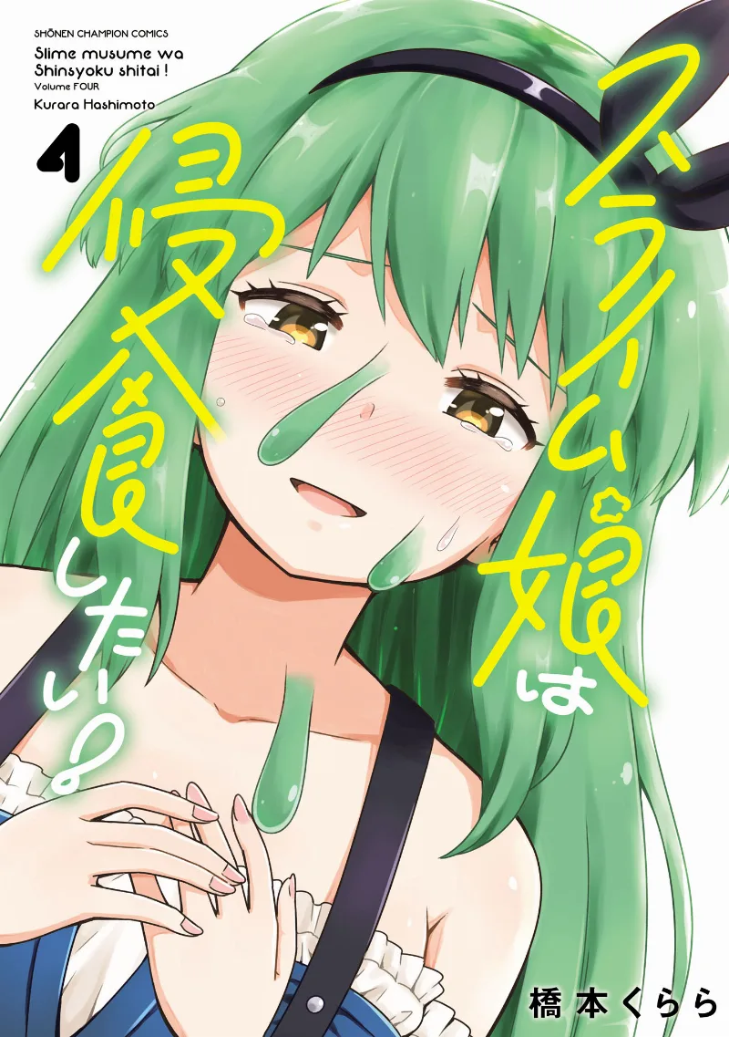 Volume 04