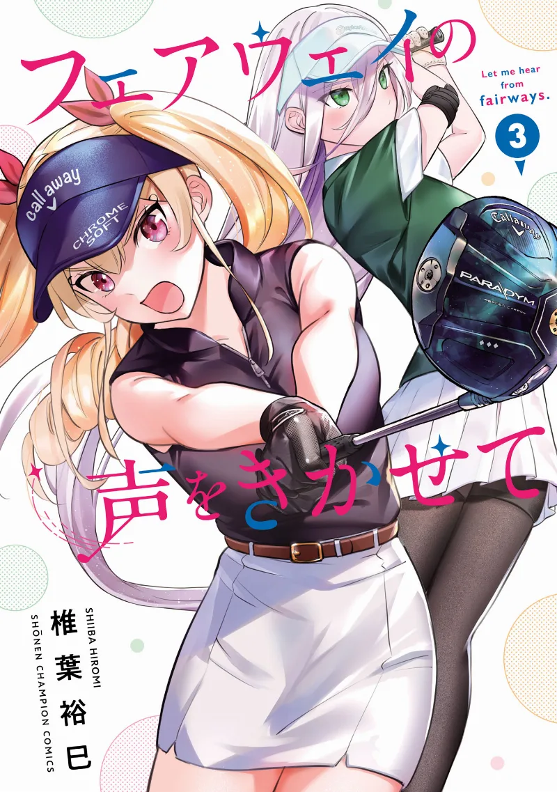Volume 03