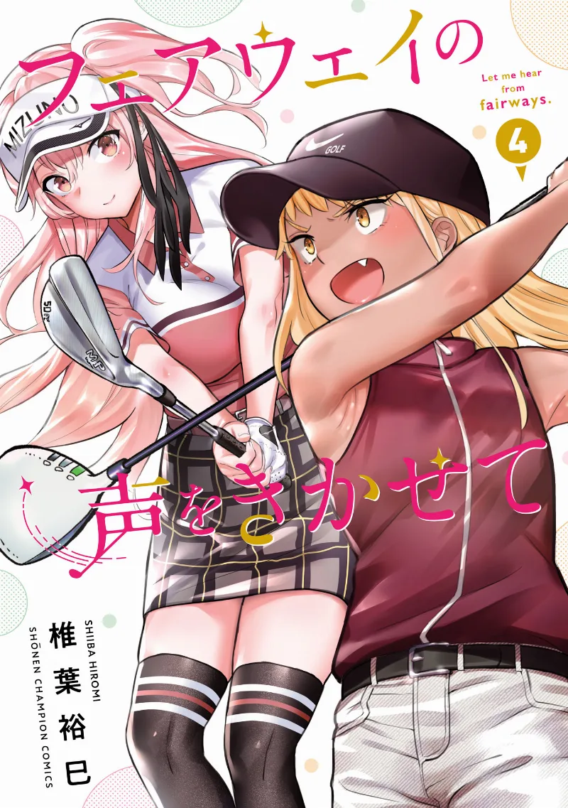 Volume 04