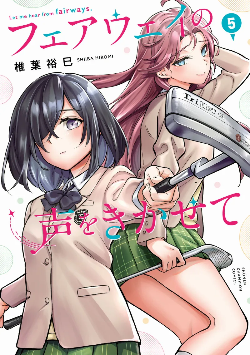 Volume 05