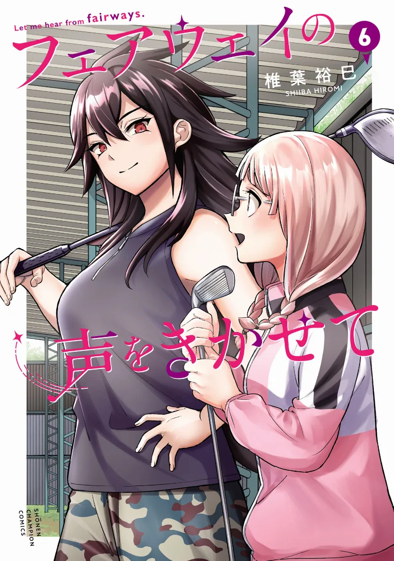 Volume 06