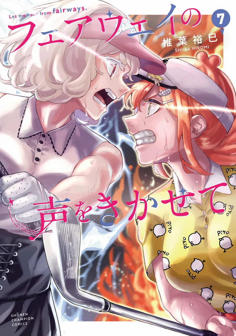 Volume 07