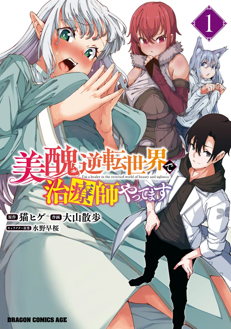 Volume 01