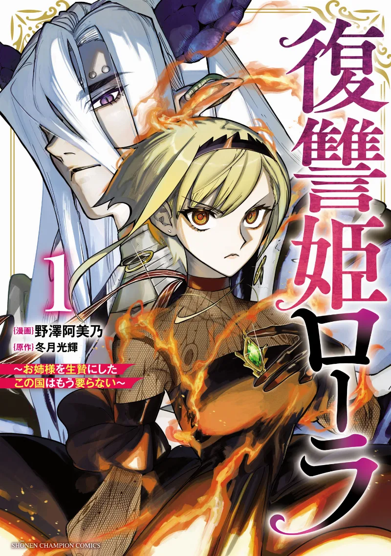 Volume 01