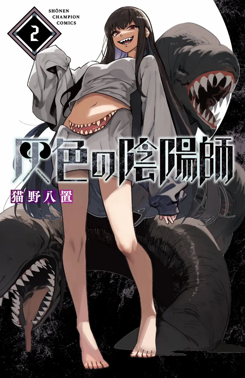 Volume 02