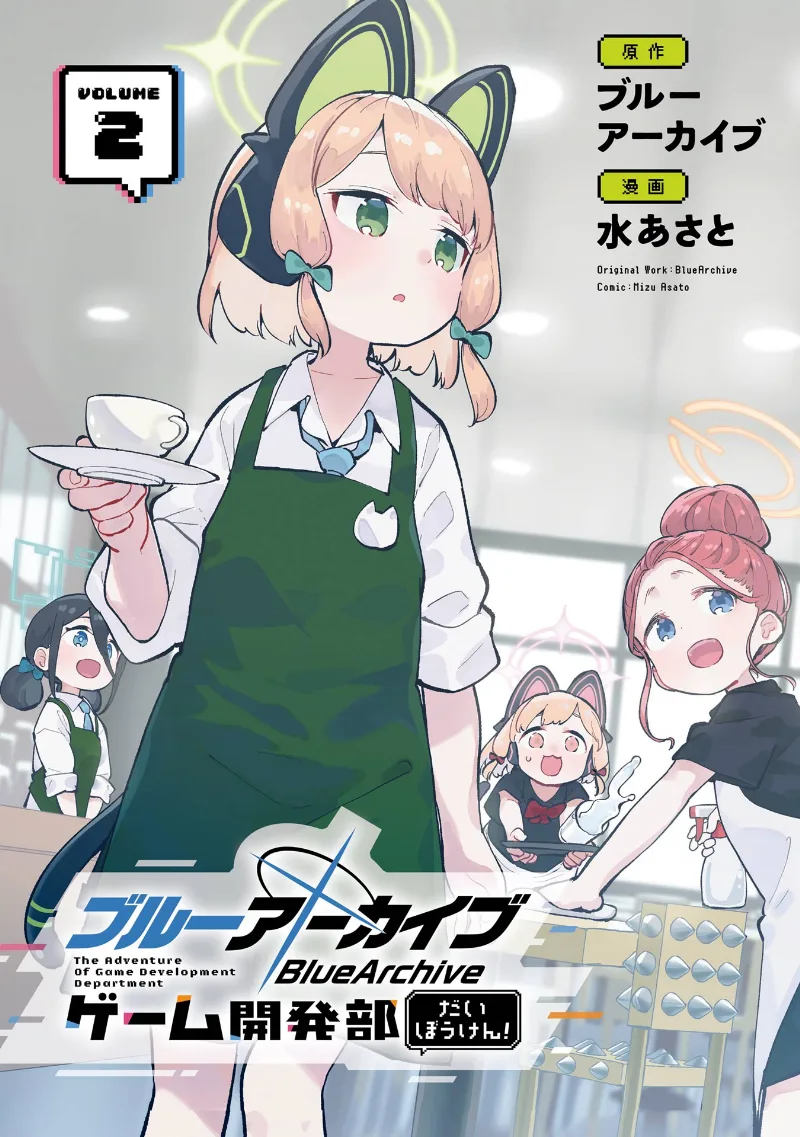 Volume 02