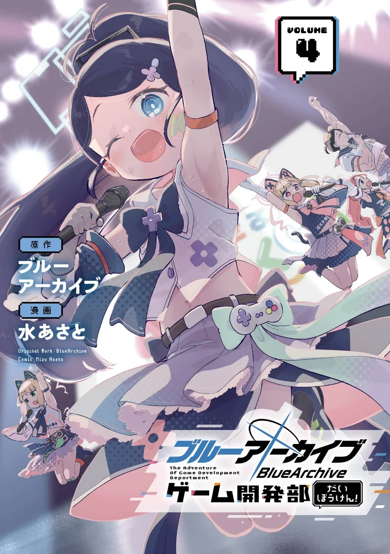 Volume 04