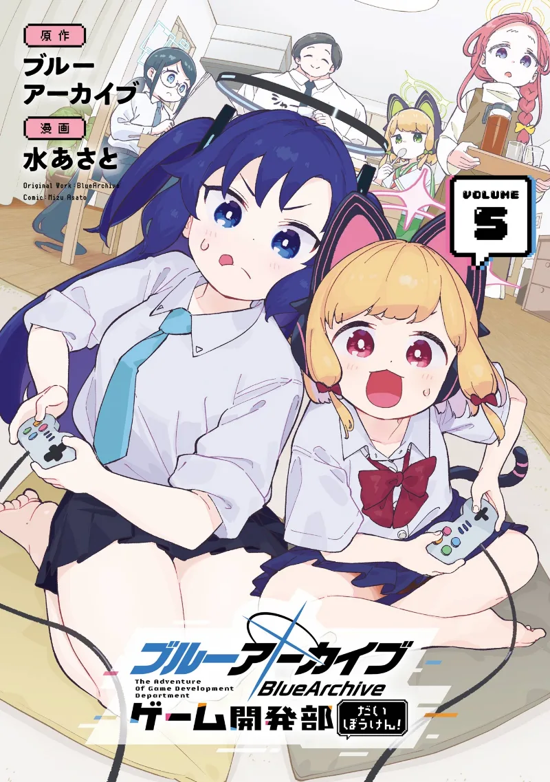 Volume 05