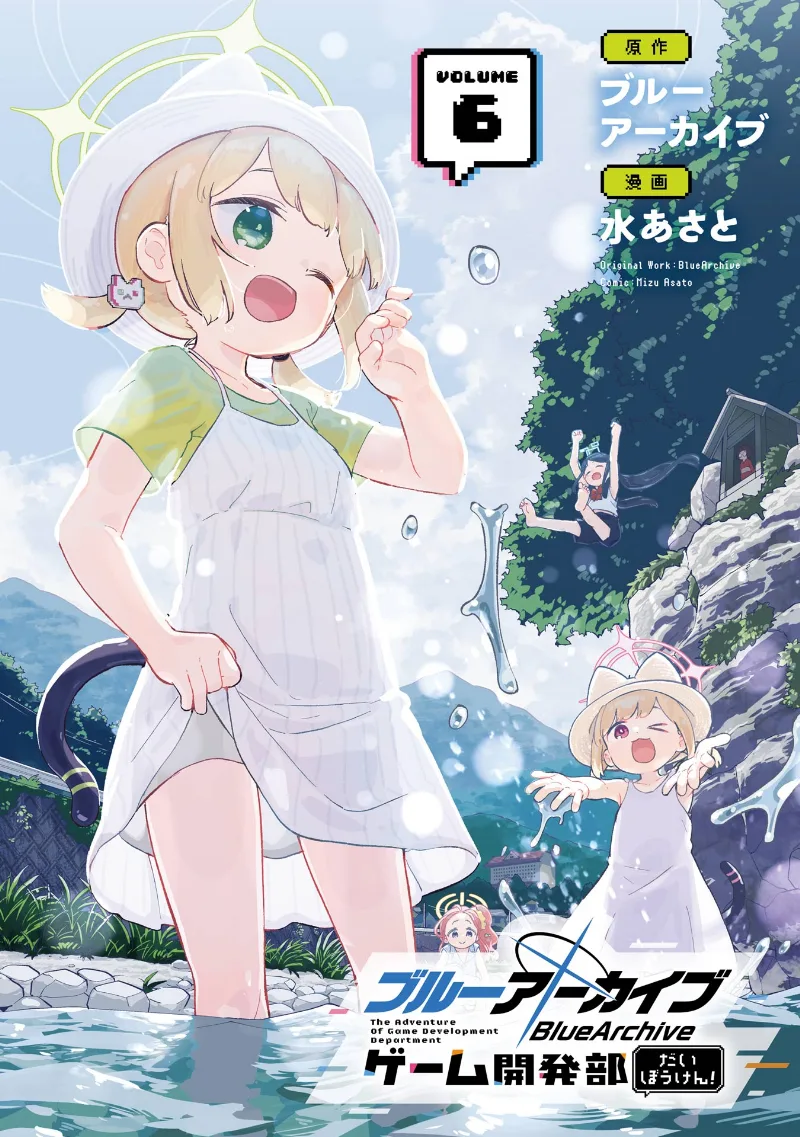 Volume 06