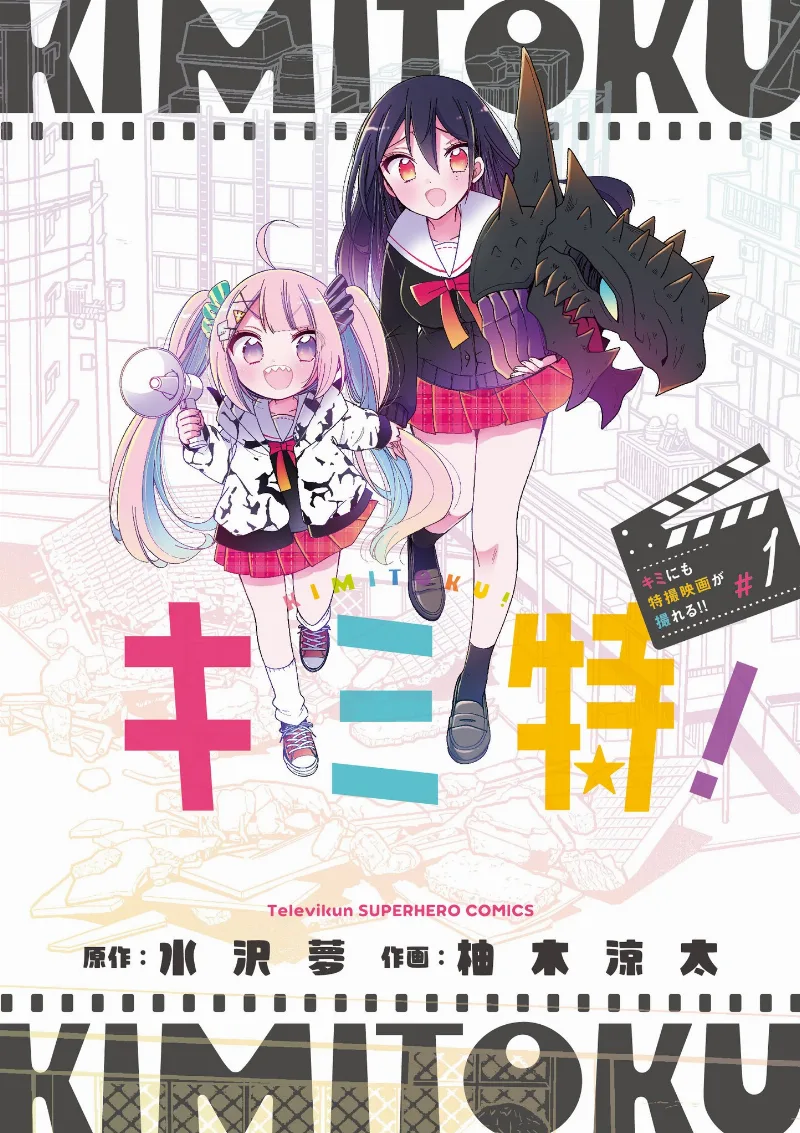 Volume 01
