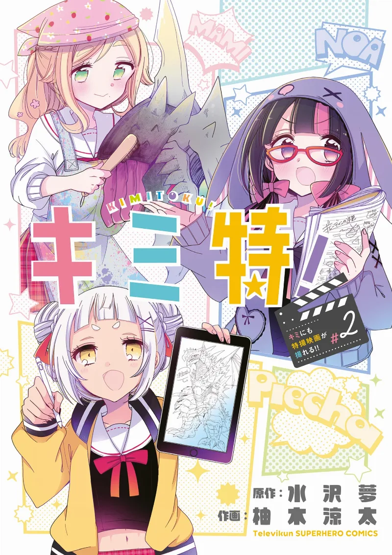 Volume 02