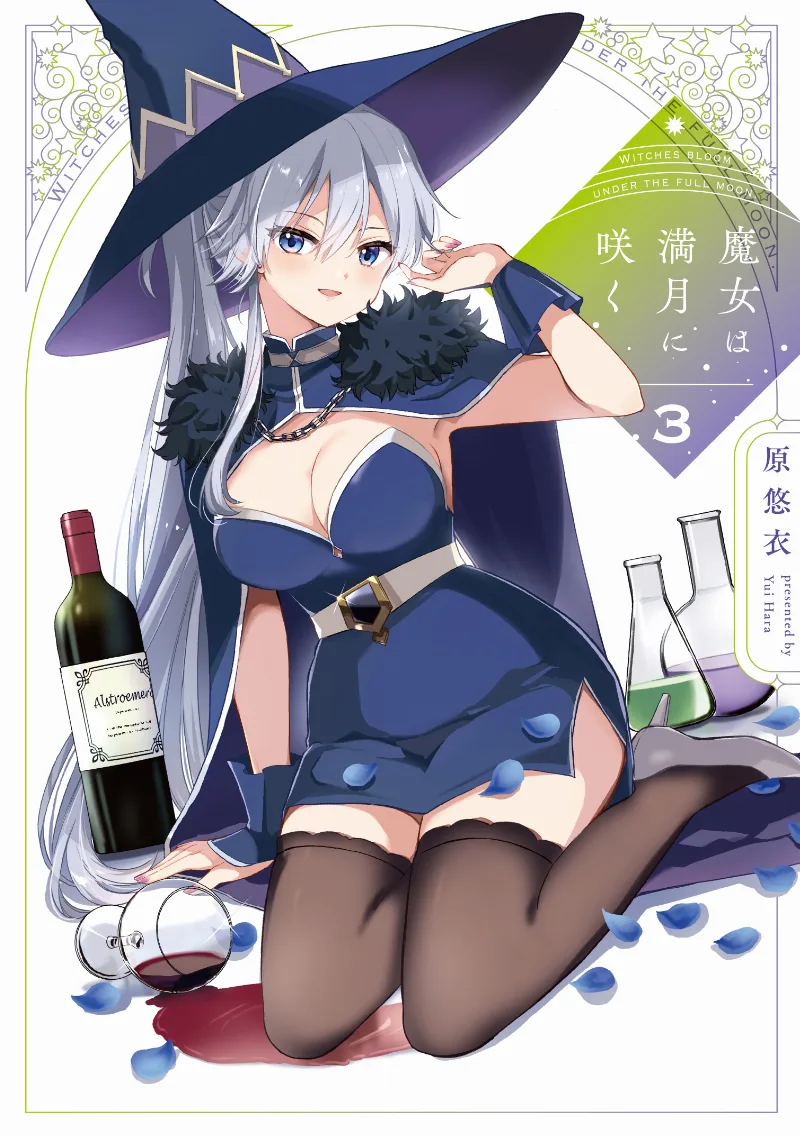 Volume 03