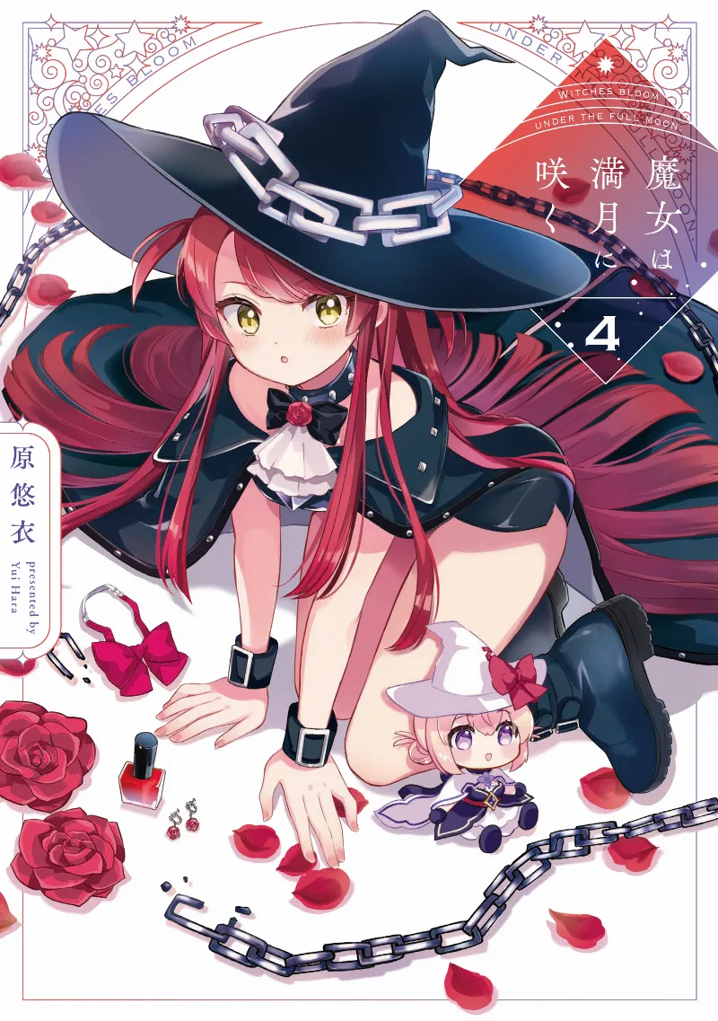 Volume 04