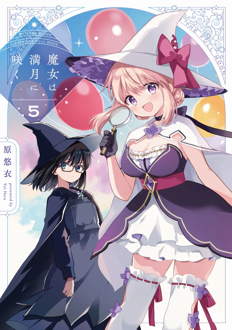 Volume 05