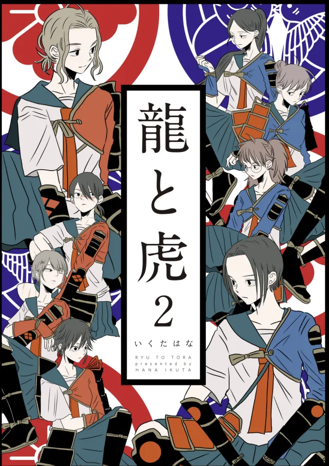Volume 02