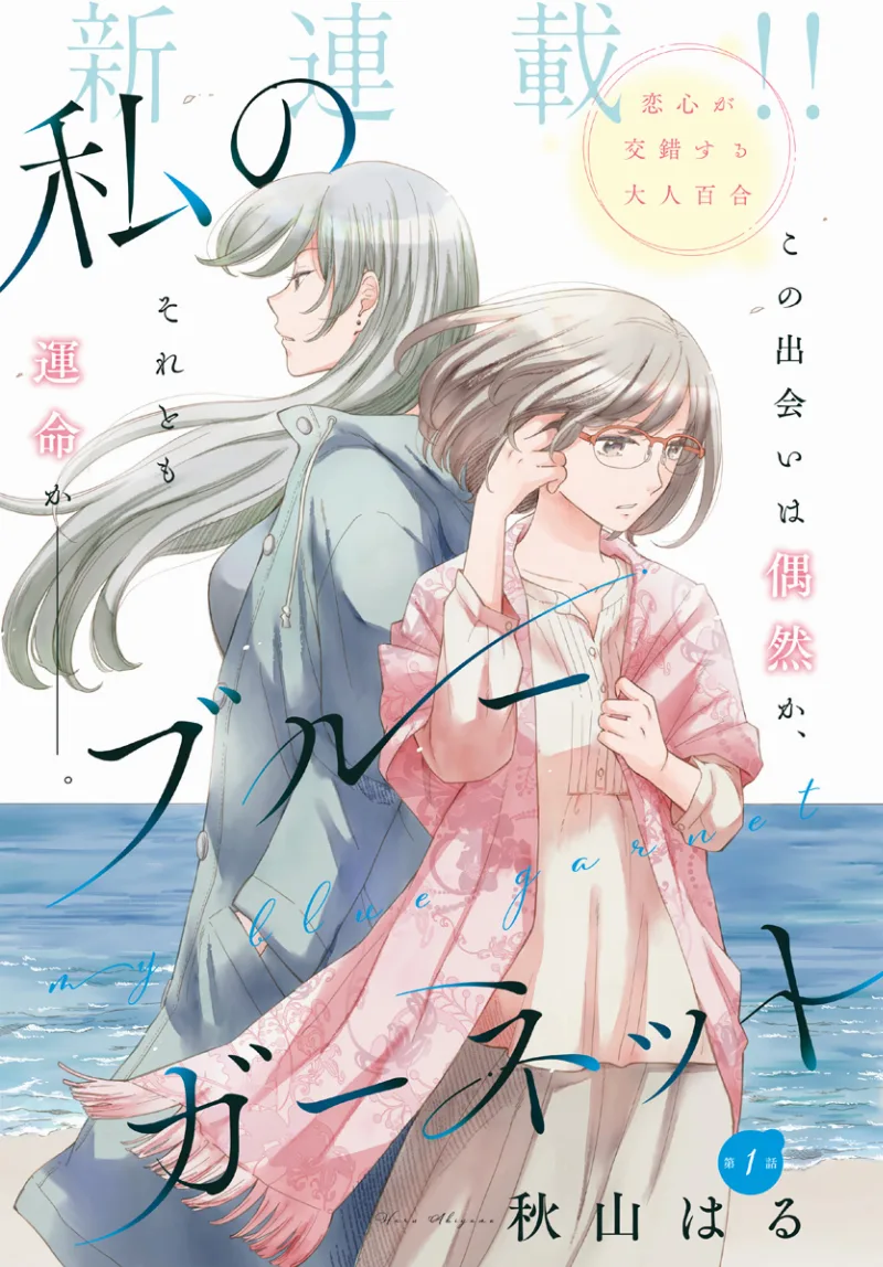 Volume 00