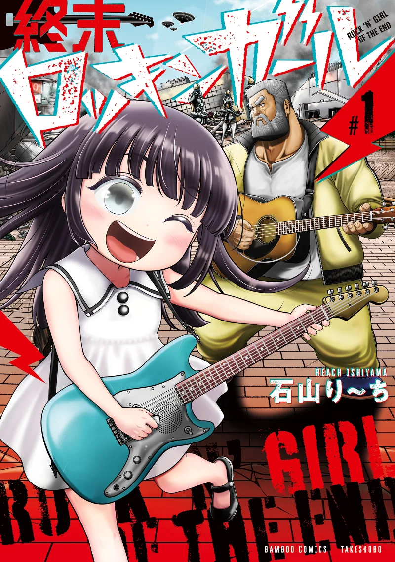 Volume 01