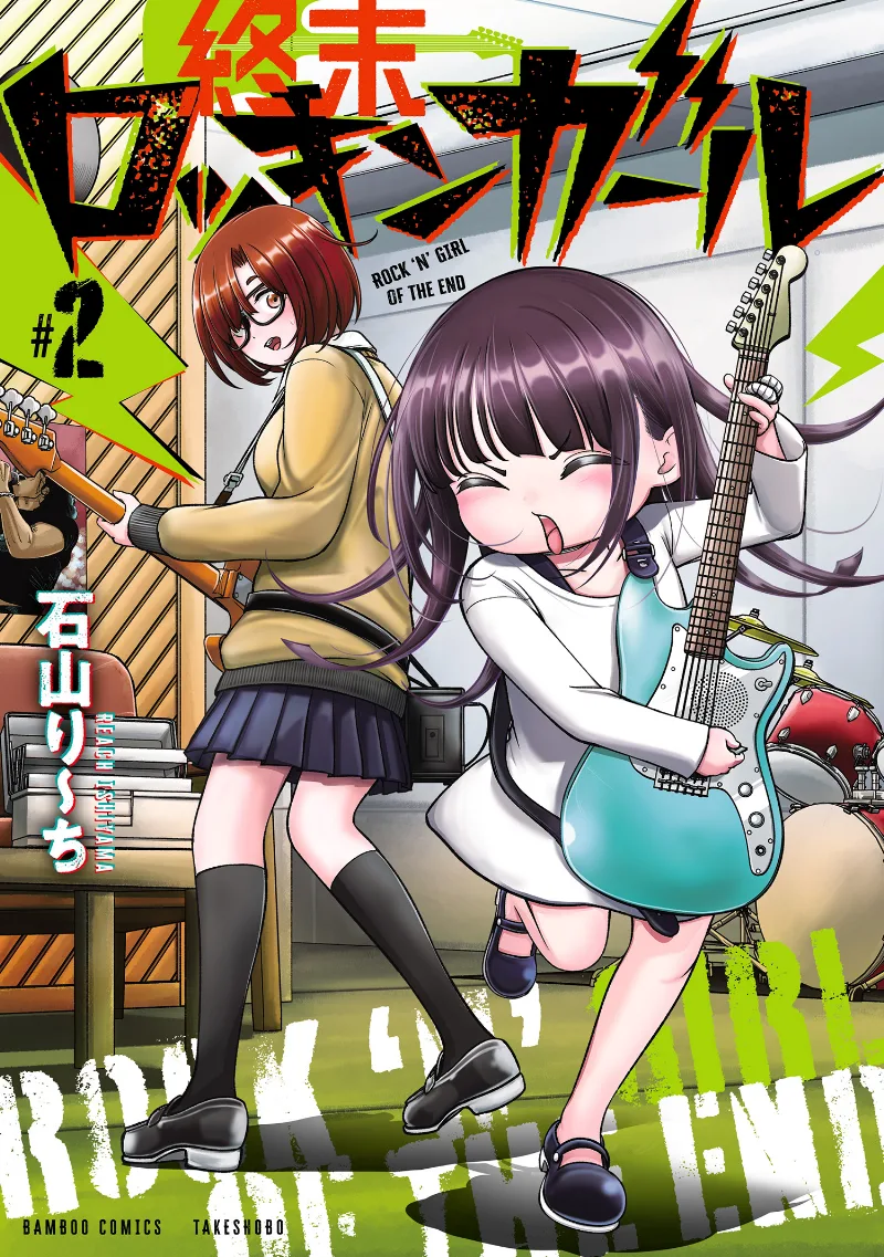 Volume 02