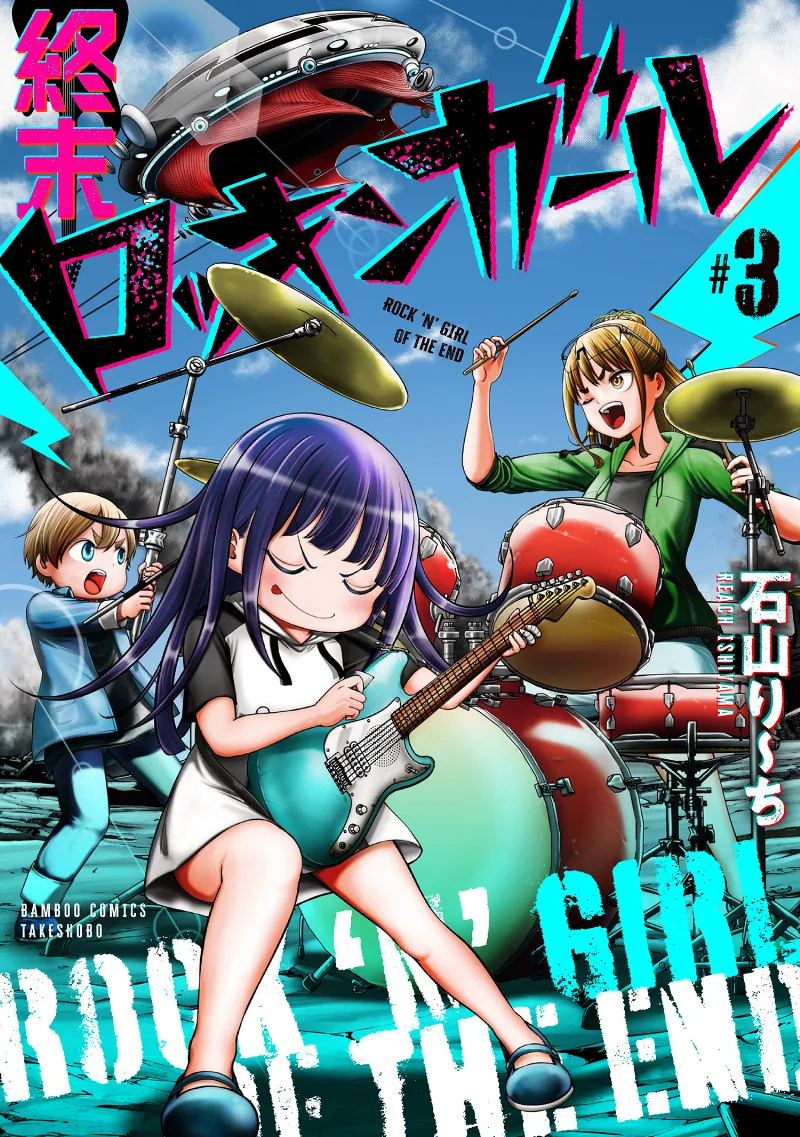 Volume 03