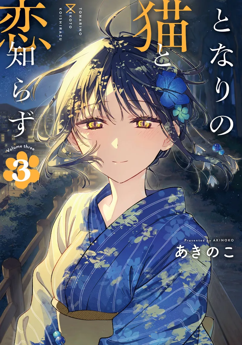 Volume 03