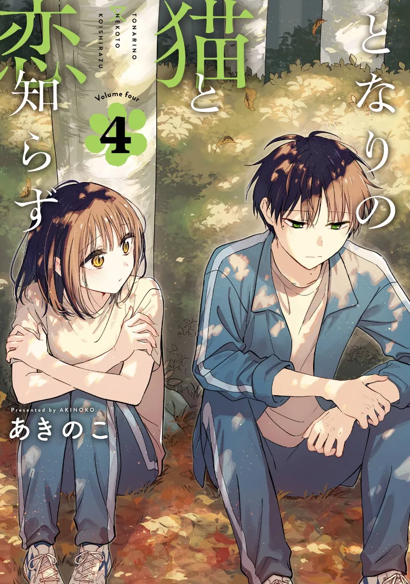Volume 04