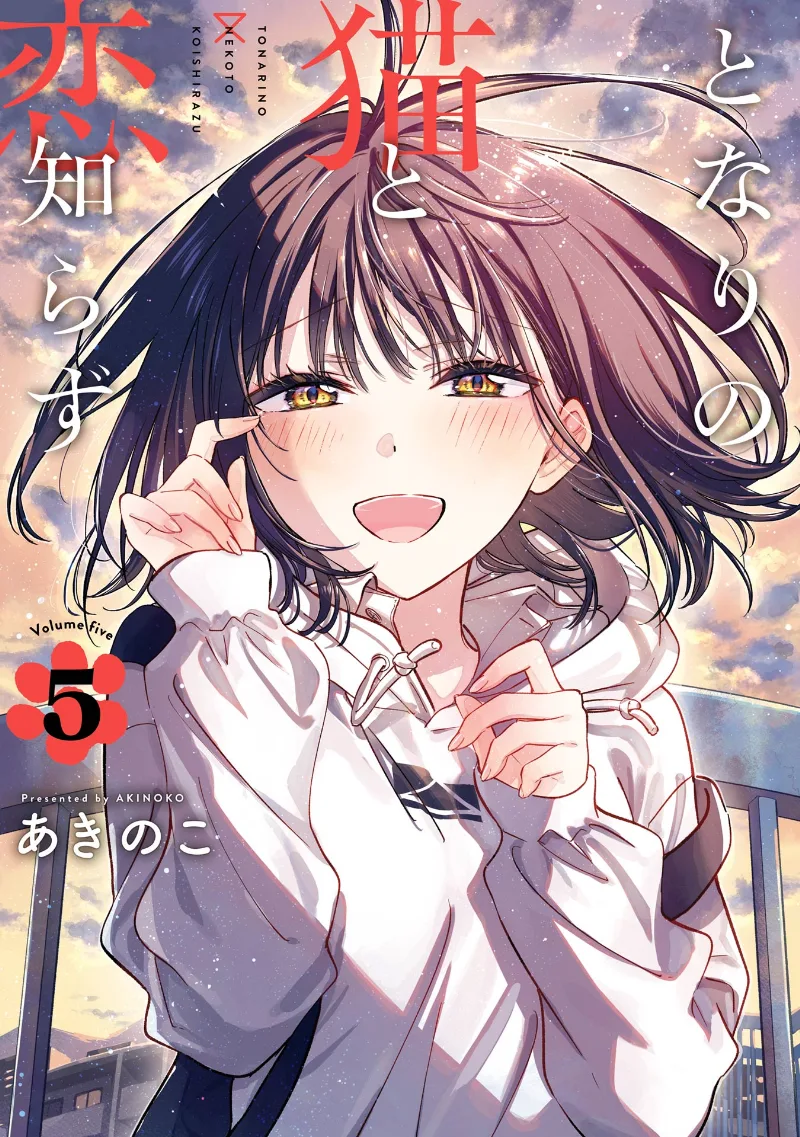 Volume 05