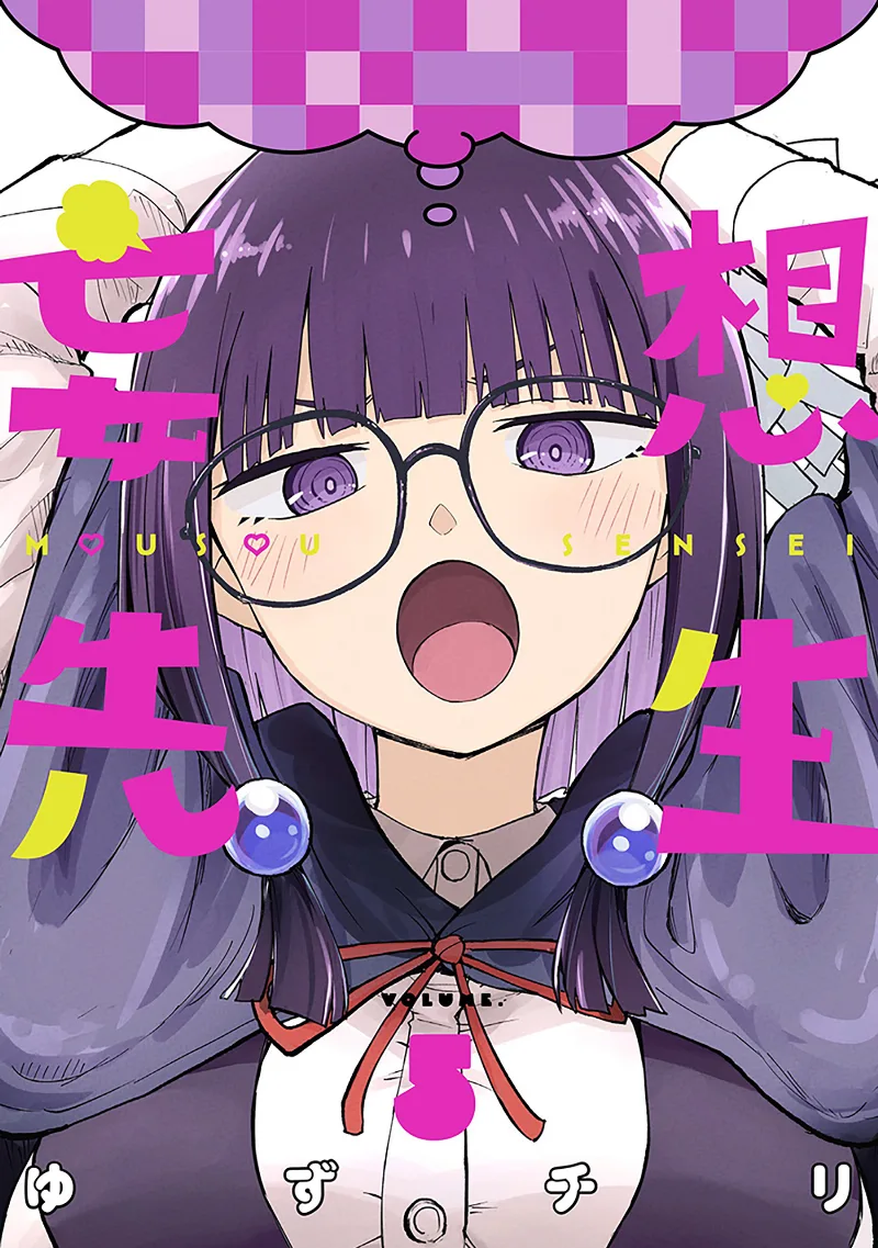 Volume 05