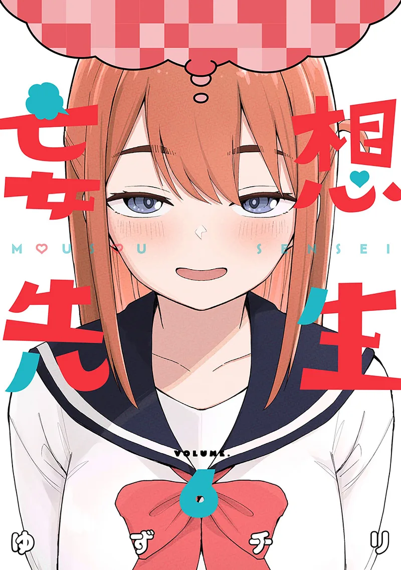Volume 06