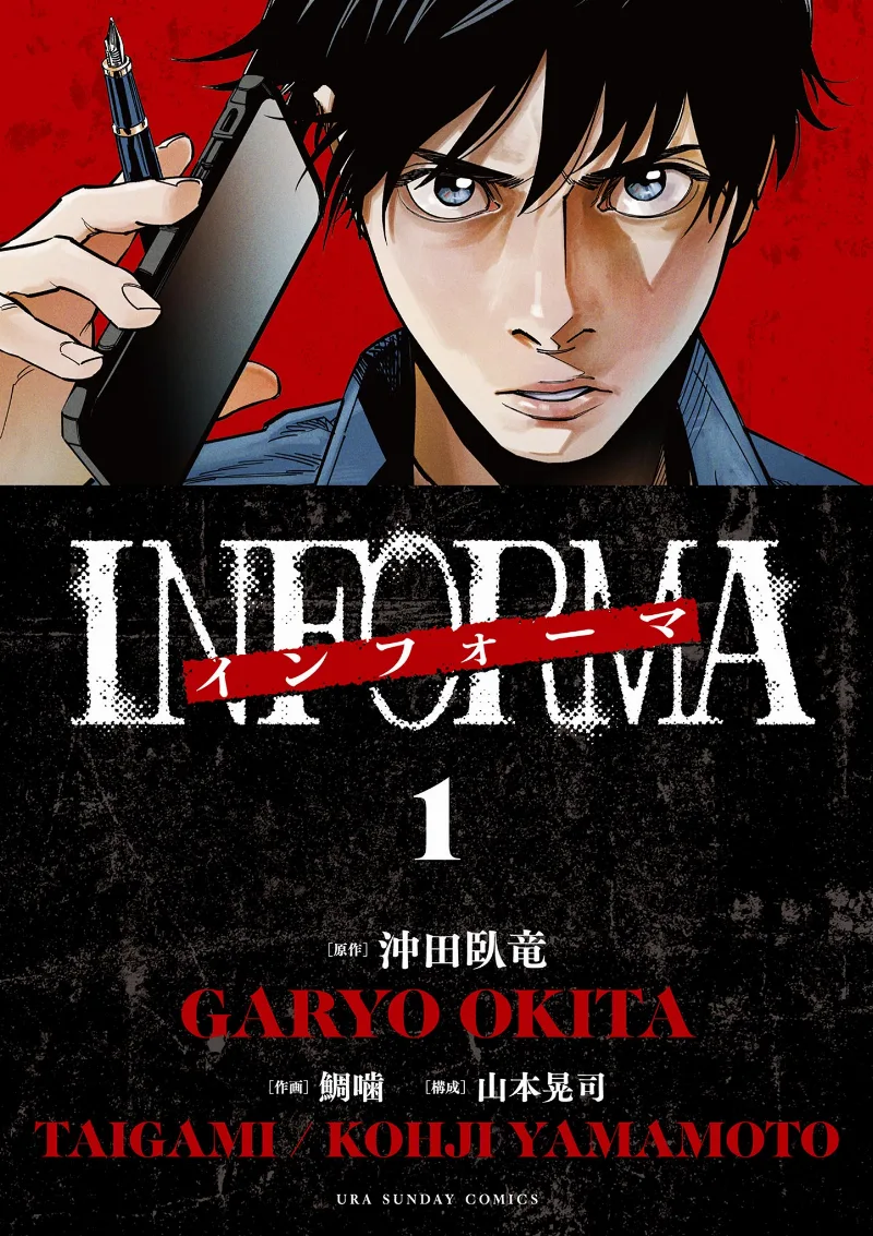 Volume 01