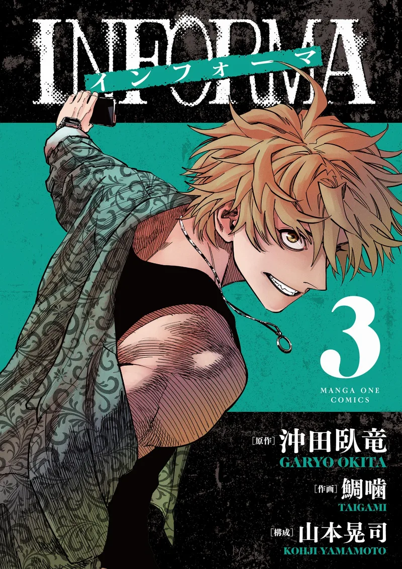 Volume 03