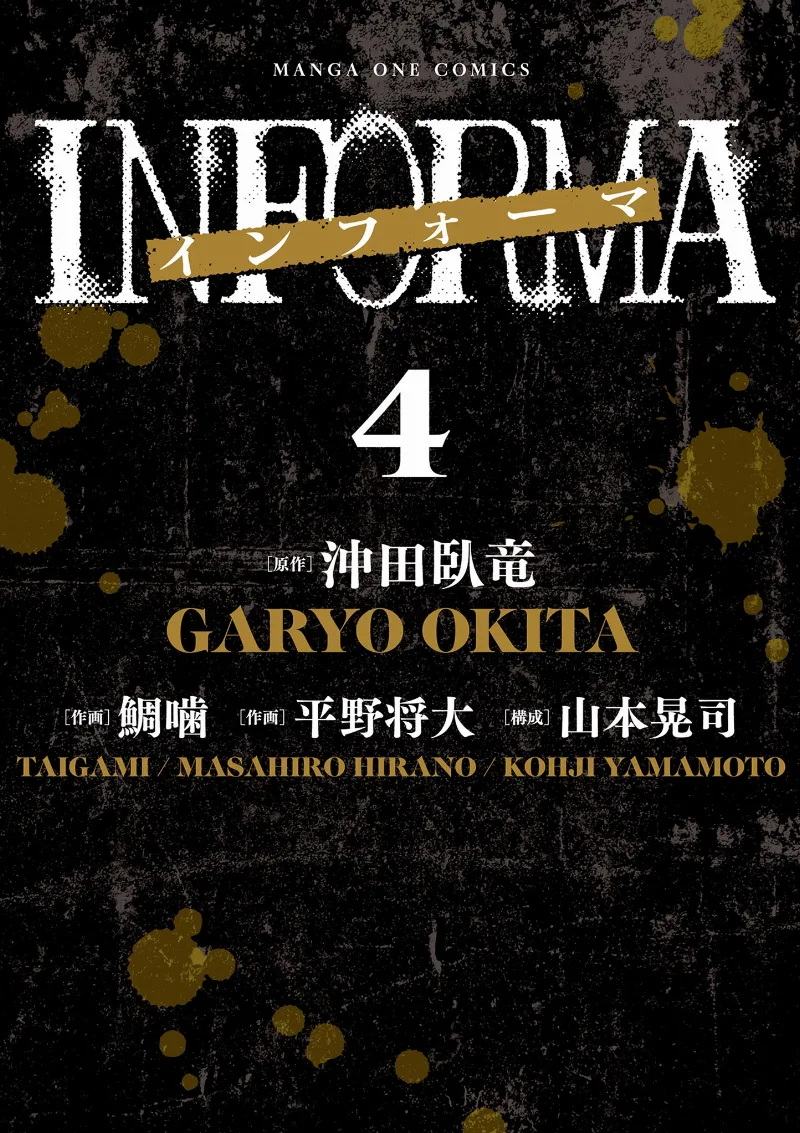 Volume 04