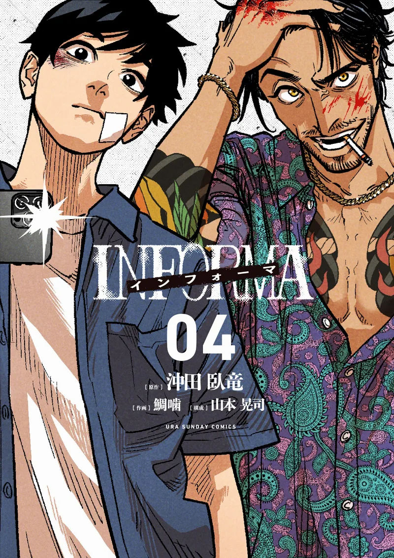 Volume 04.1