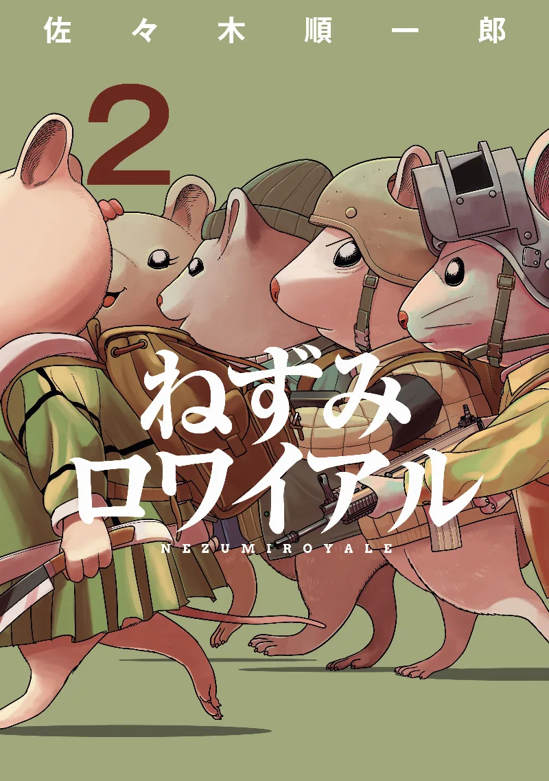 Volume 02