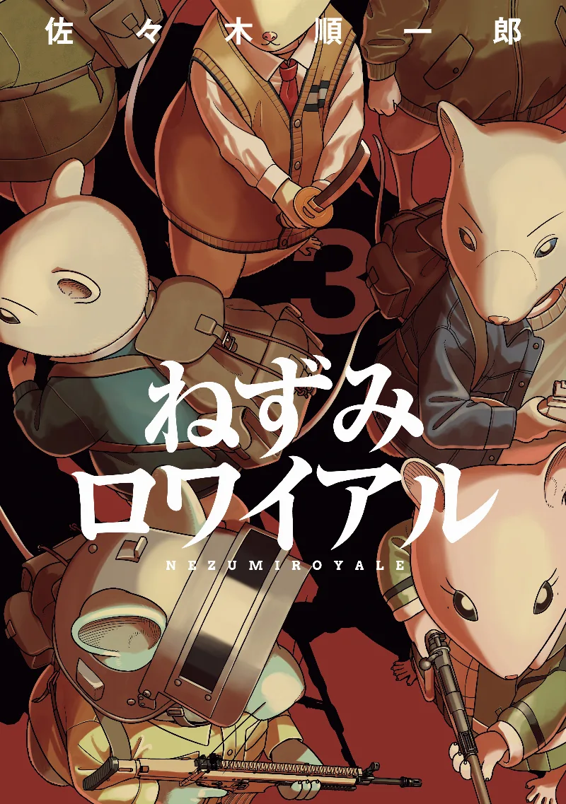 Volume 03